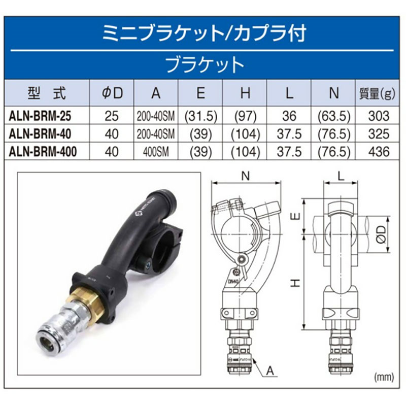 アルミフレーム４０角 憎い ベンドブラケット